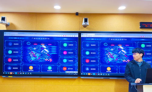 精品匠心，智慧啟航 廣東交通職業(yè)技術學院研討型互動課室建設項目順利通過專家驗收